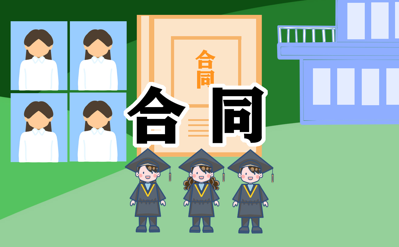 簡約離婚協(xié)議模板