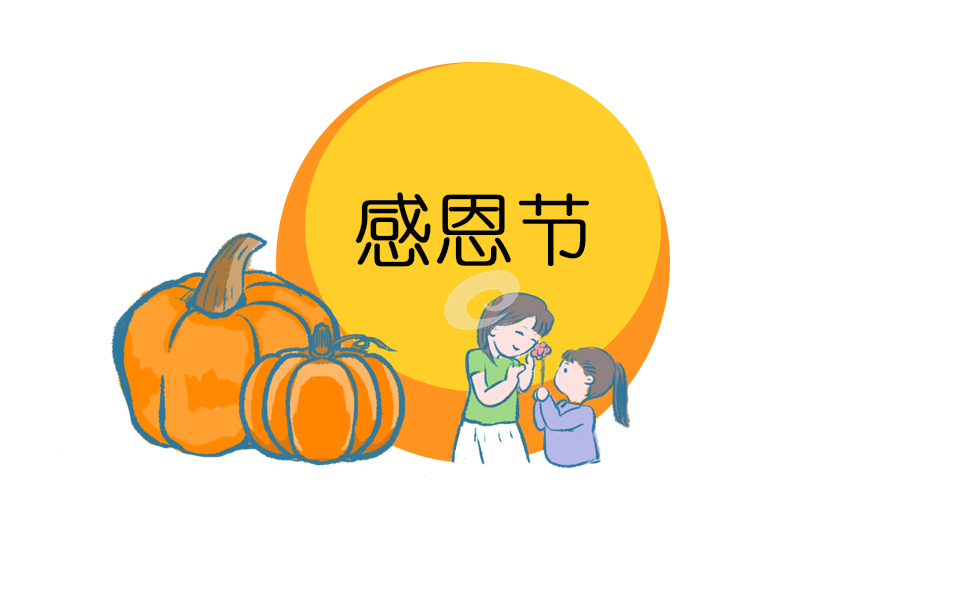感恩節(jié)發(fā)朋友圈的句子