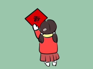 2022年新年快樂(lè)經(jīng)典祝福語(yǔ)