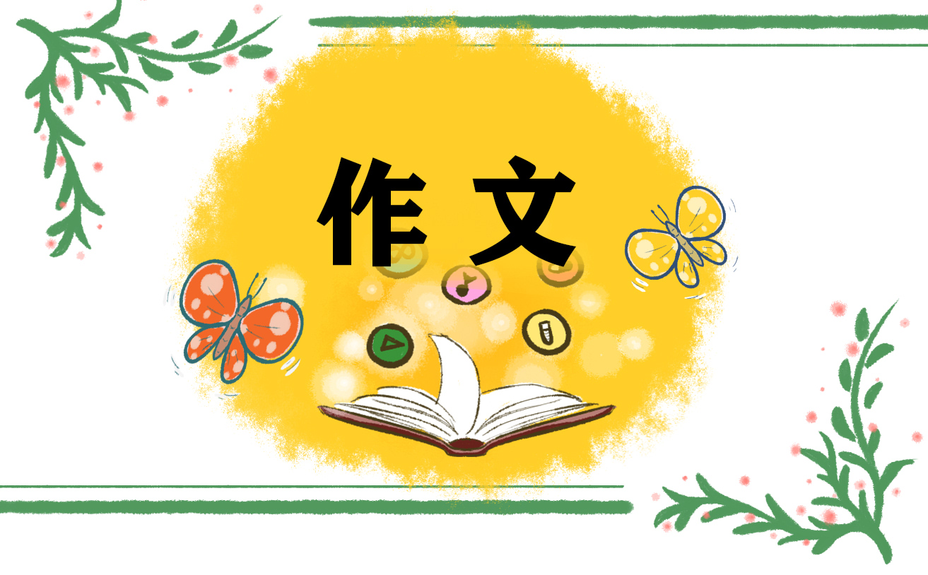 關于冬至的說明文作文大全