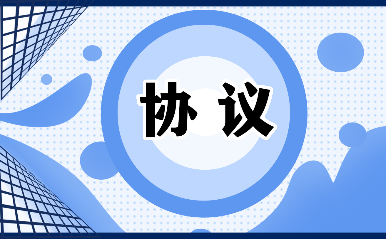 2022年離婚協(xié)議書(shū)