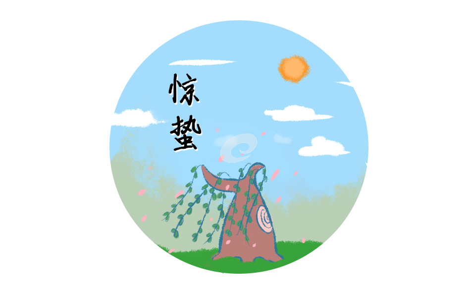 驚蟄有什么傳統(tǒng)習(xí)俗