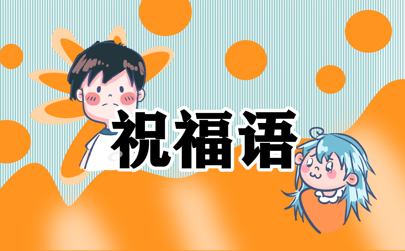 母親節(jié)生日祝福語