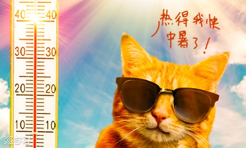 適合天氣熱發(fā)朋友圈的文案