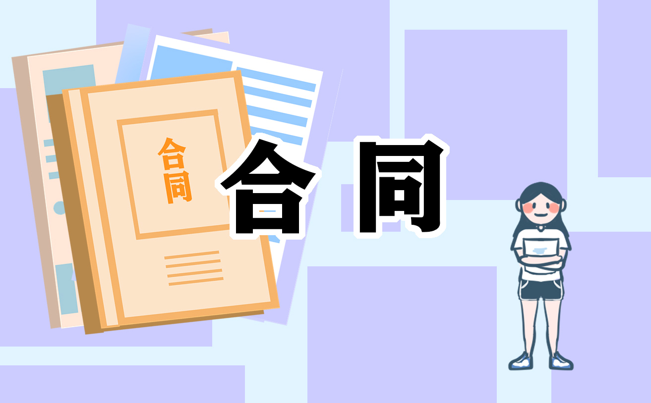 租房合同簡(jiǎn)單版