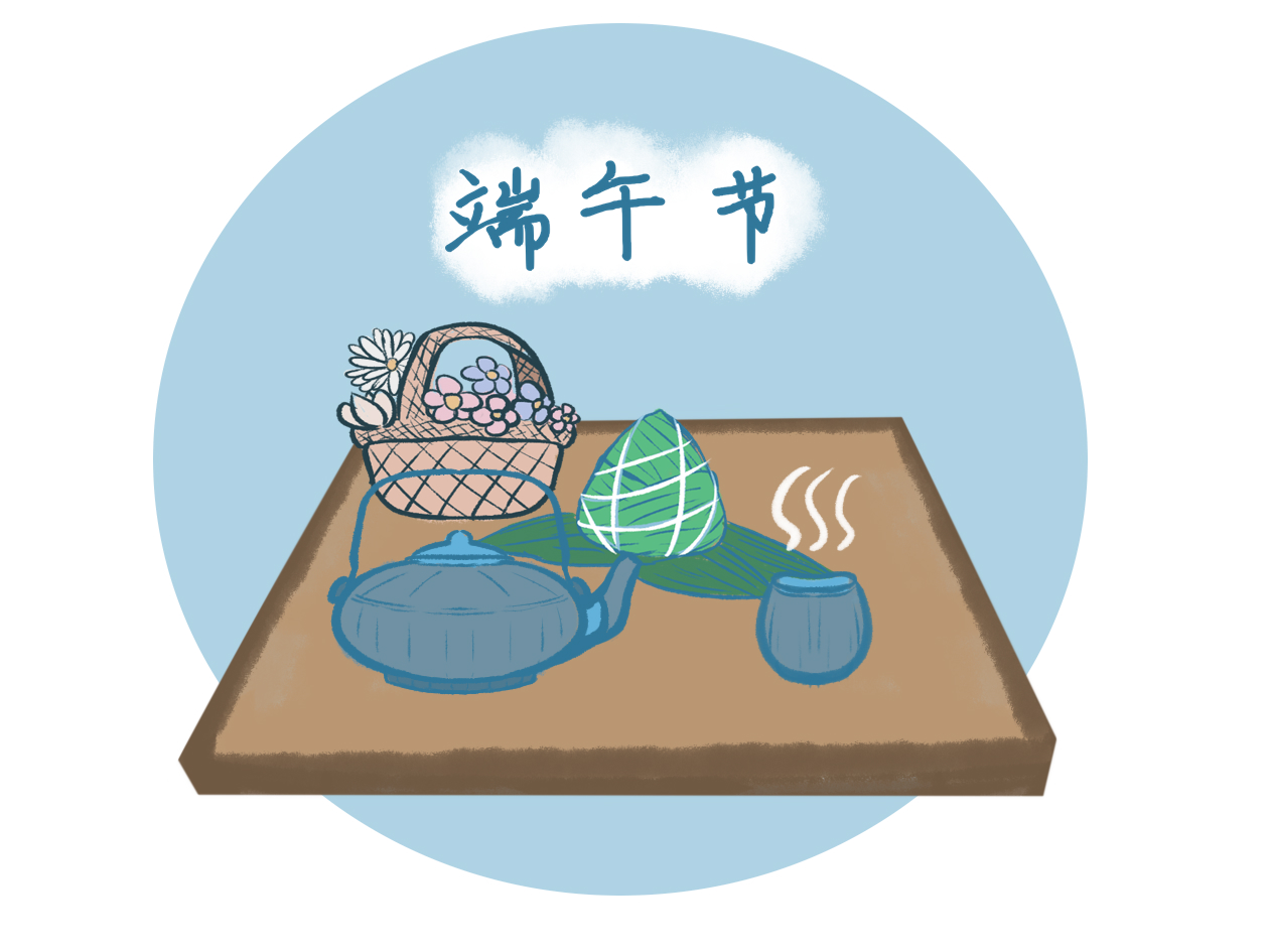 端午節(jié)簡短祝福語