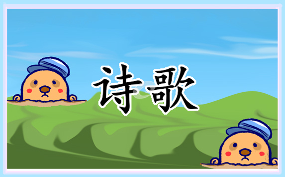 2022護士節(jié)詩歌作品