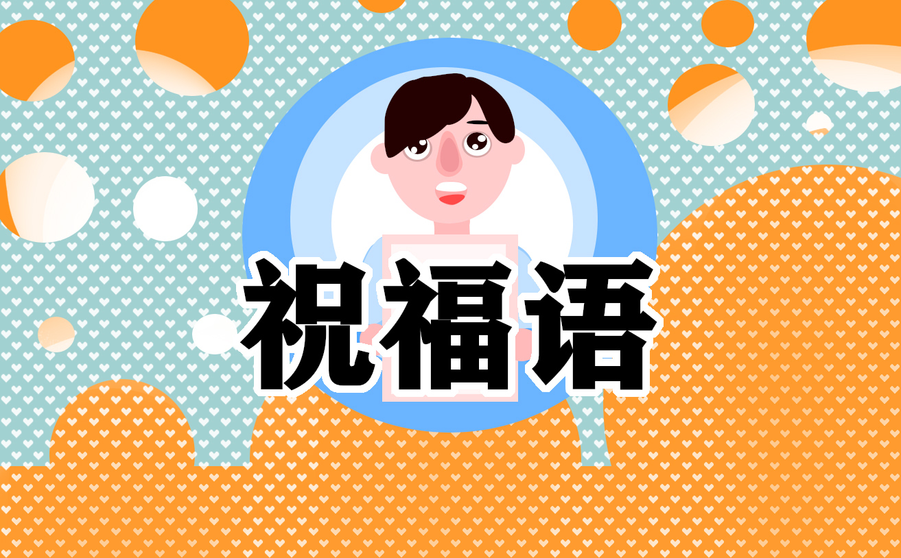 愚人節(jié)祝福語(yǔ)