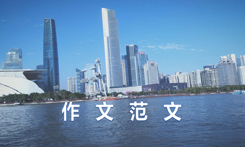 這個(gè)假期我學(xué)會(huì)了什么初二作文600字