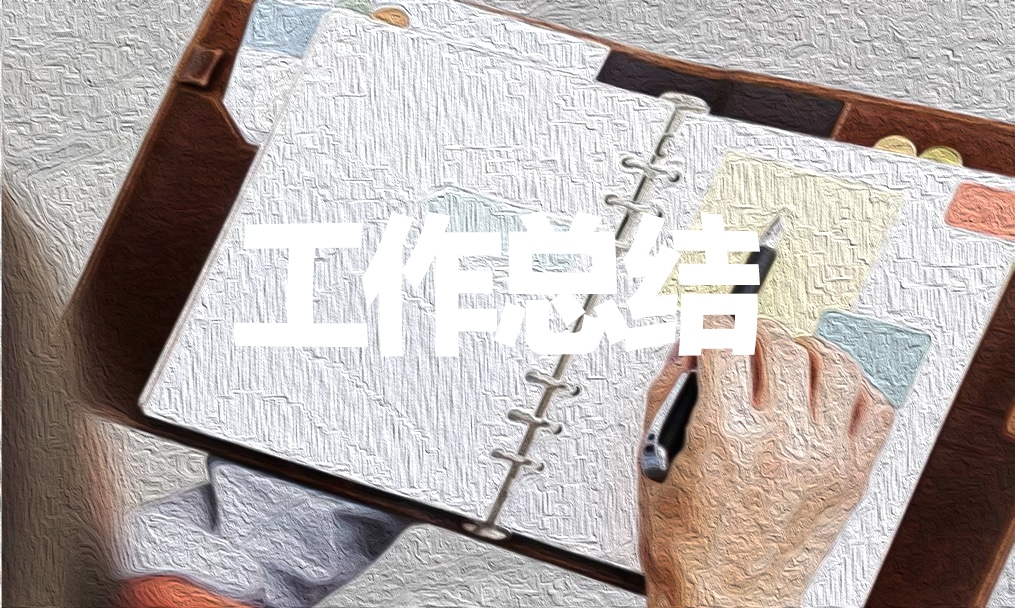 愛國衛(wèi)生月活動總結(jié)