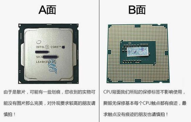 散片CPU為什么那么便宜？盒裝CPU還值得買嗎？