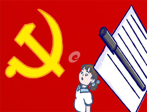 積極分子個(gè)人對(duì)黨的認(rèn)識(shí)和入黨動(dòng)機(jī)