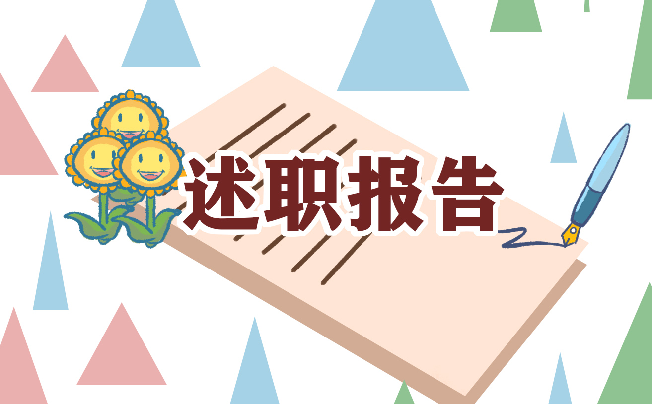 醫(yī)療質(zhì)量安全管理自查報告