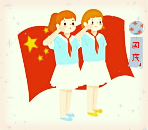 國慶小學生作文600字5篇