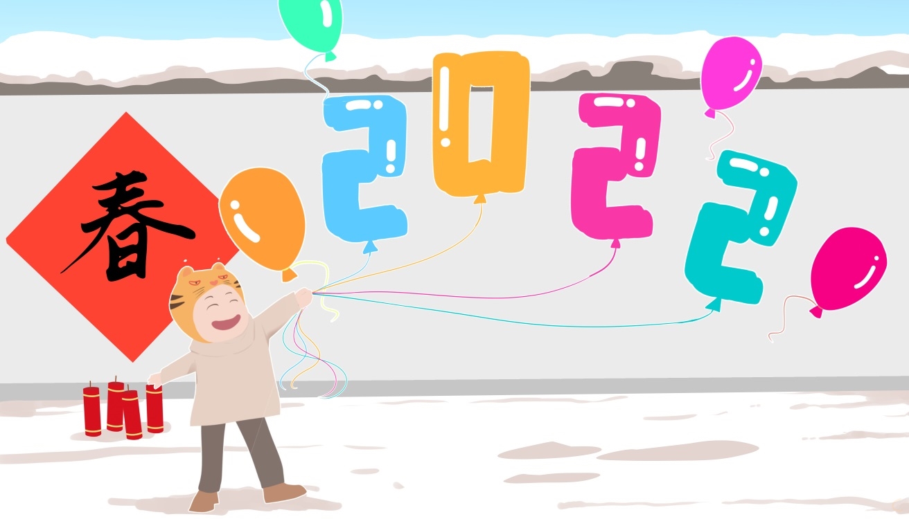 春節(jié)貼對(duì)聯(lián)一年級(jí)作文100字