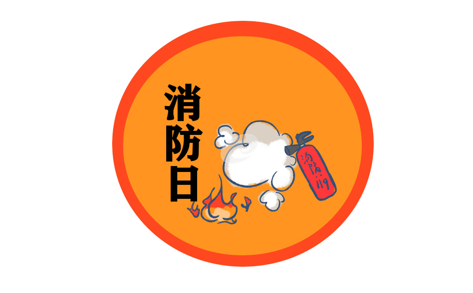 消防安全作文400字一等獎(jiǎng)