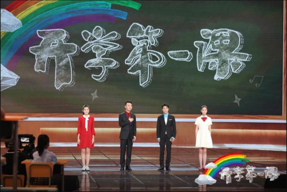 2021開學(xué)第一課觀后感