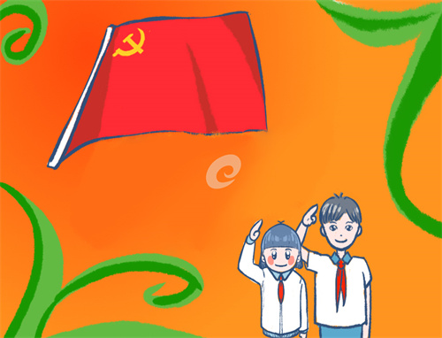 黨性分析報告