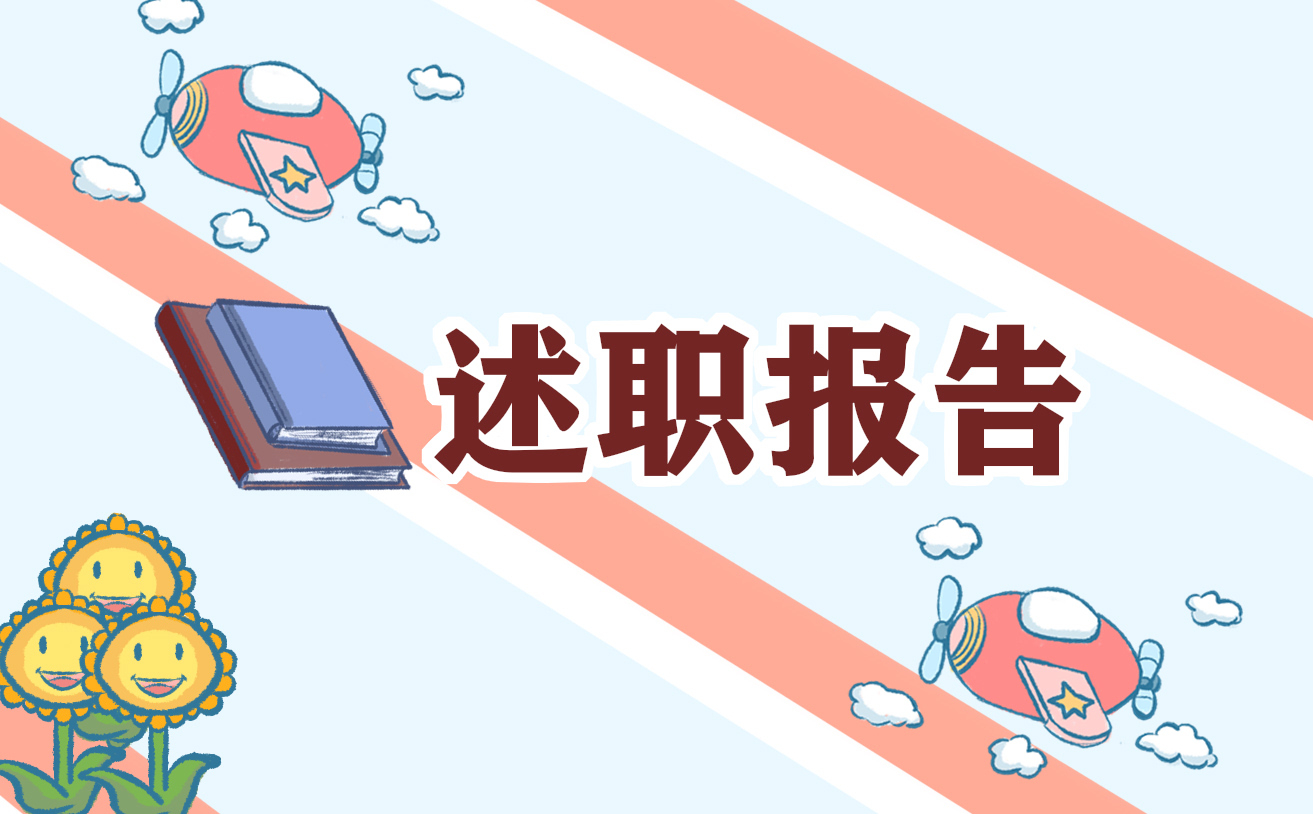 事業(yè)機(jī)關(guān)單位清理自查報(bào)告