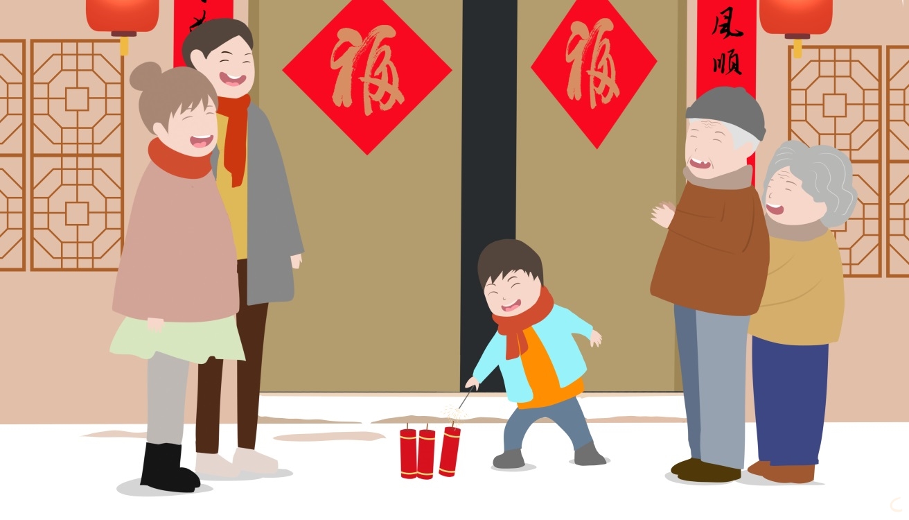 虎年吉祥話