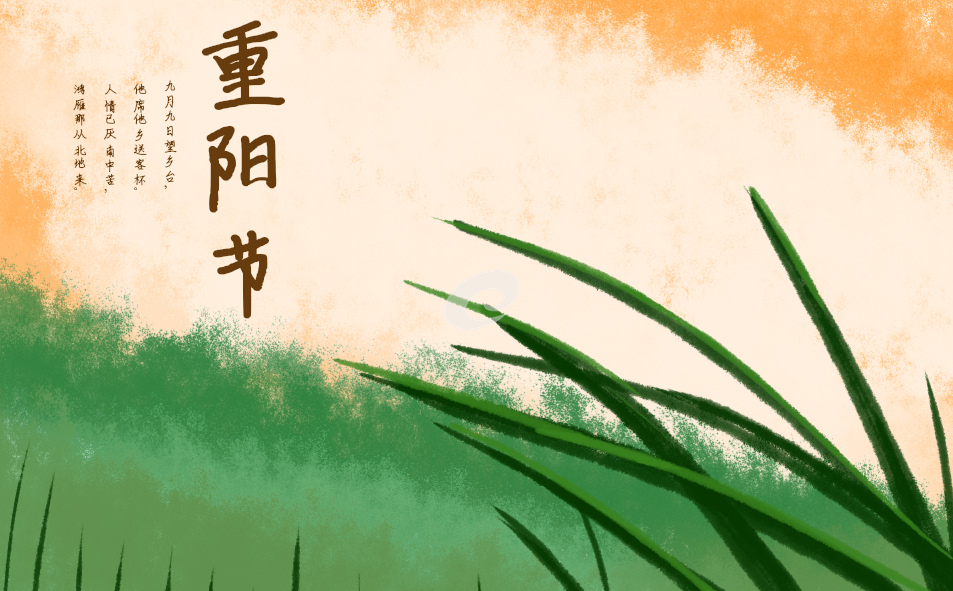 2021年重陽(yáng)節(jié)是什么時(shí)候_重陽(yáng)節(jié)是幾月幾日