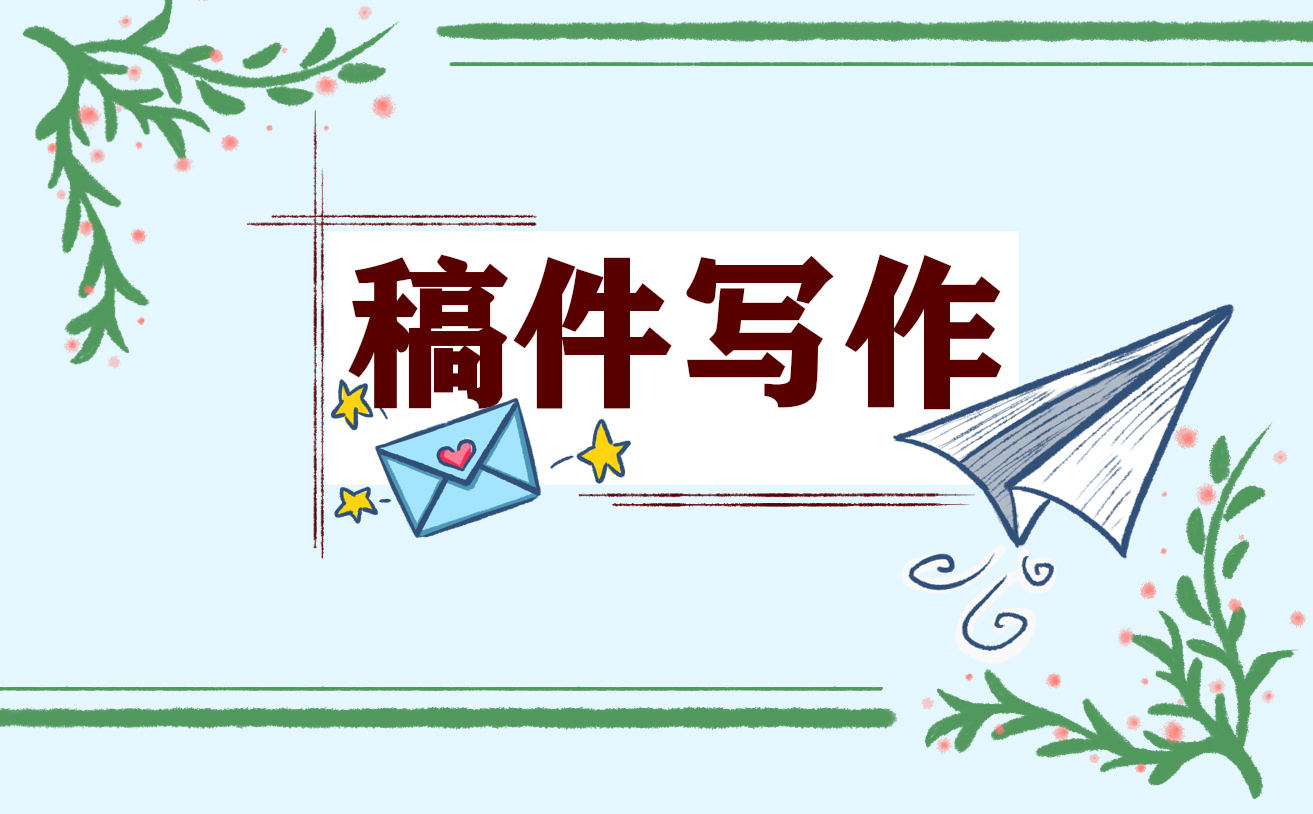 個人崗位目標責任書怎么寫