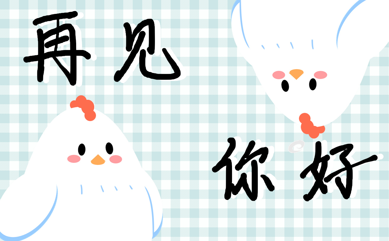 四月你好的文案說說140句