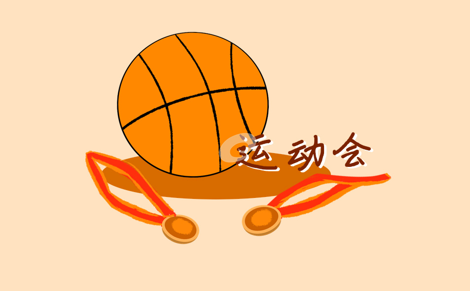 學(xué)校運(yùn)動(dòng)會(huì)班級(jí)入場詞范文