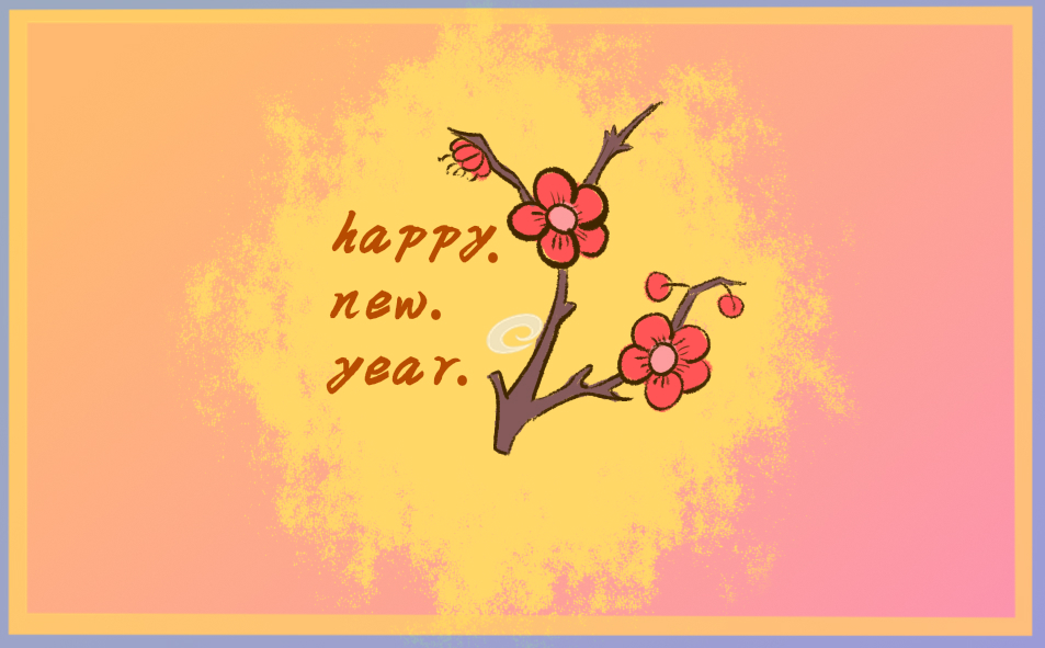 2021年元旦晚會(huì)新年賀詞