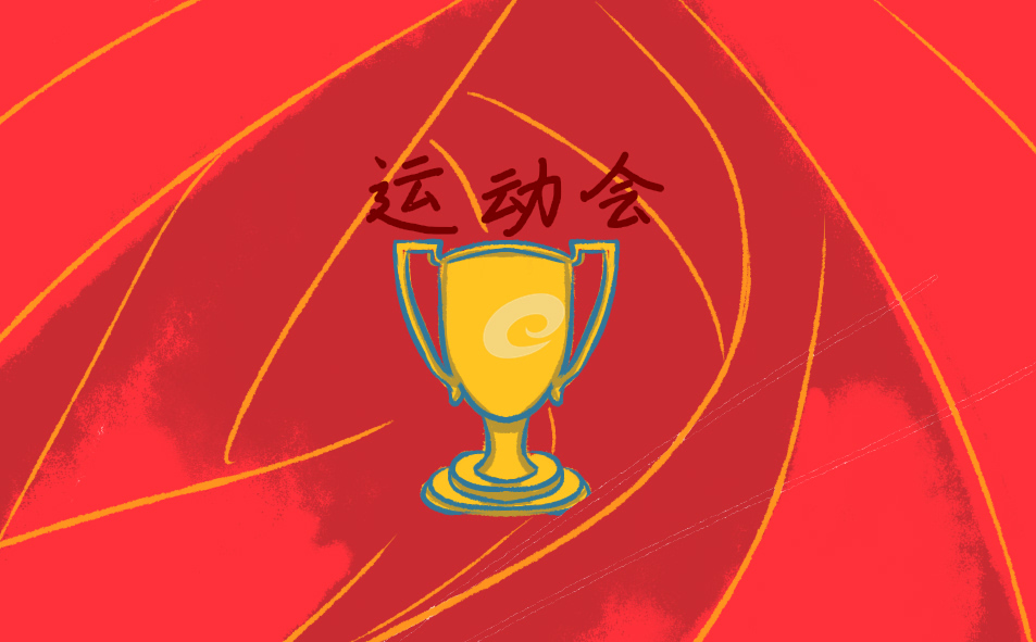 2021校運(yùn)會(huì)開幕式講話致辭5篇