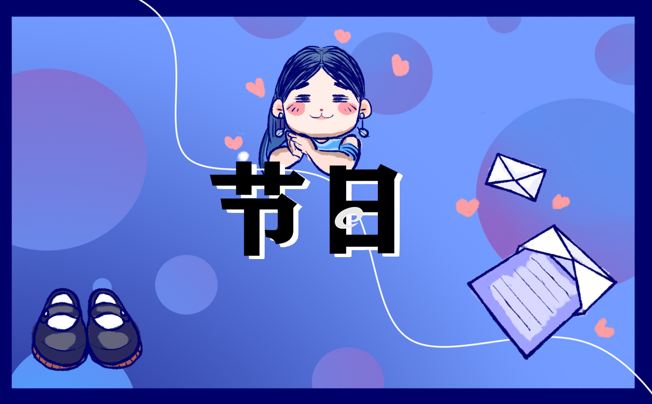2022防災(zāi)減災(zāi)日宣傳橫幅標(biāo)語大全