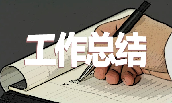 11月份園務(wù)工作計(jì)劃10篇